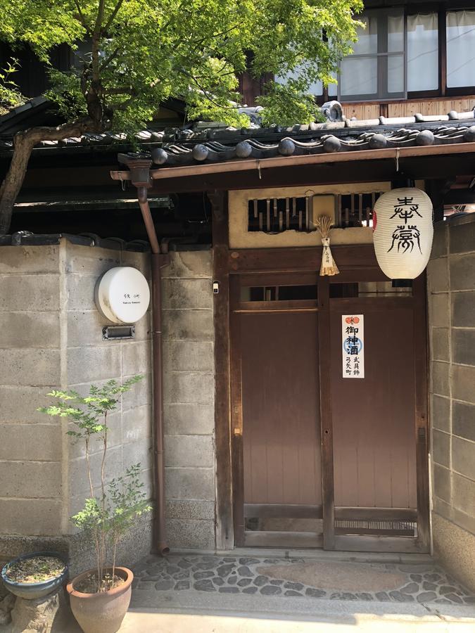 Yumiya Komachi Kyōto Exterior foto